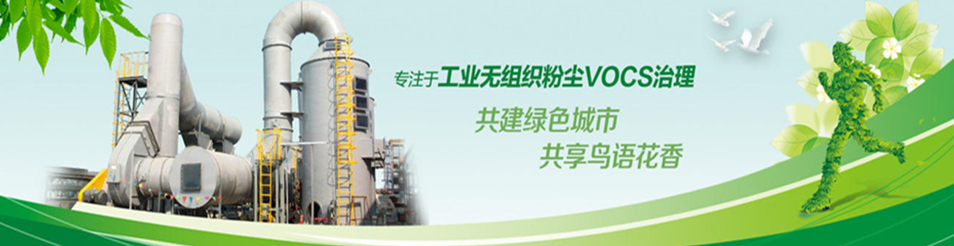 uv光氧催化設(shè)備價(jià)格