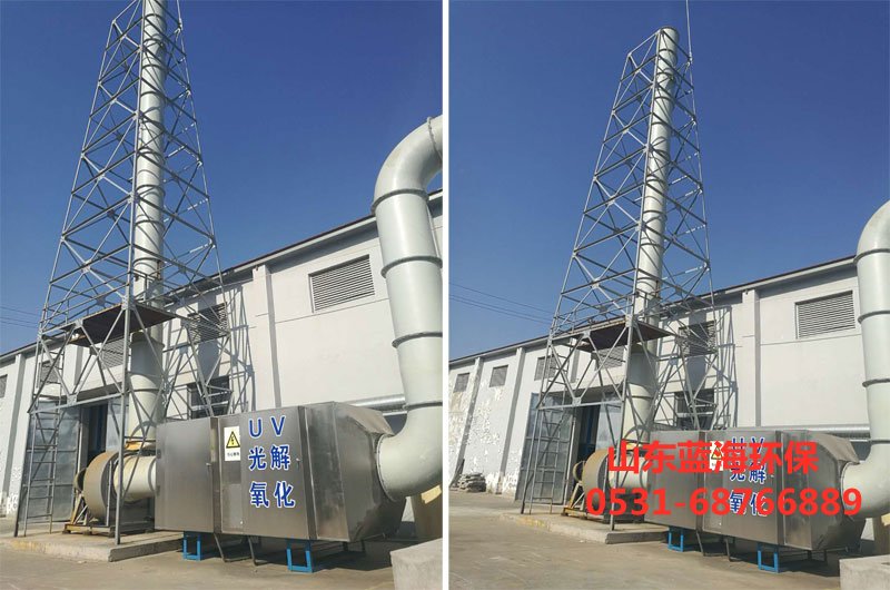  光氧催化設備