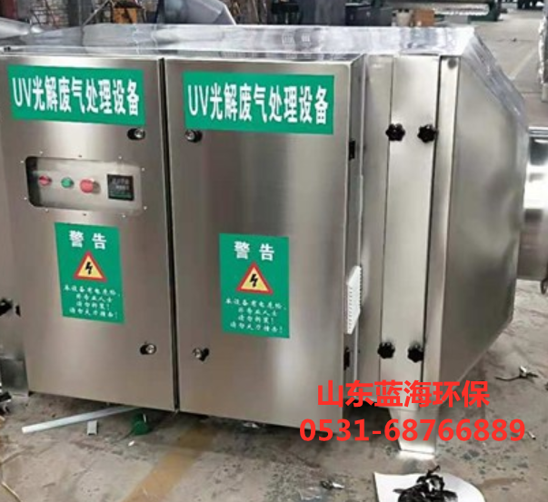 光氧催化設備