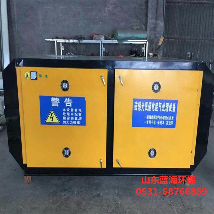 UV光解催化設備