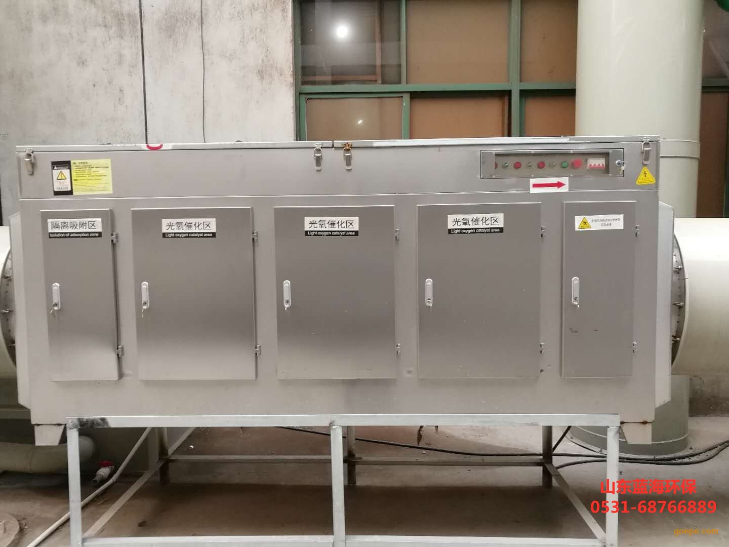 uv光氧催化設備