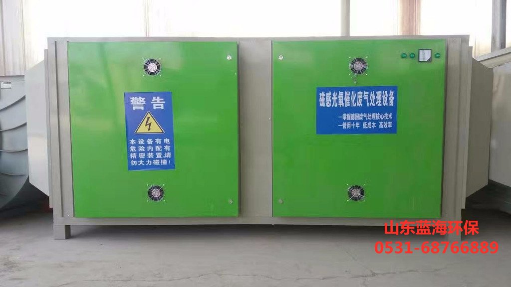 光氧催化設備