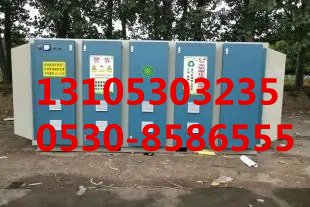 UV光氧催化設備