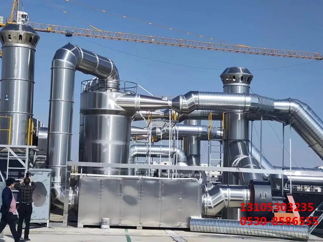 UV光解廢氣處理設備